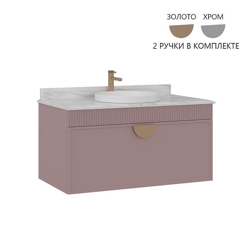 Тумба с раковиной Orka Molino 102 5004613 подвесная цвет Розовый матовый